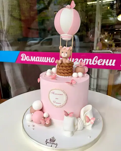 Торти за бебета › Погача — фондан, 24 парчета