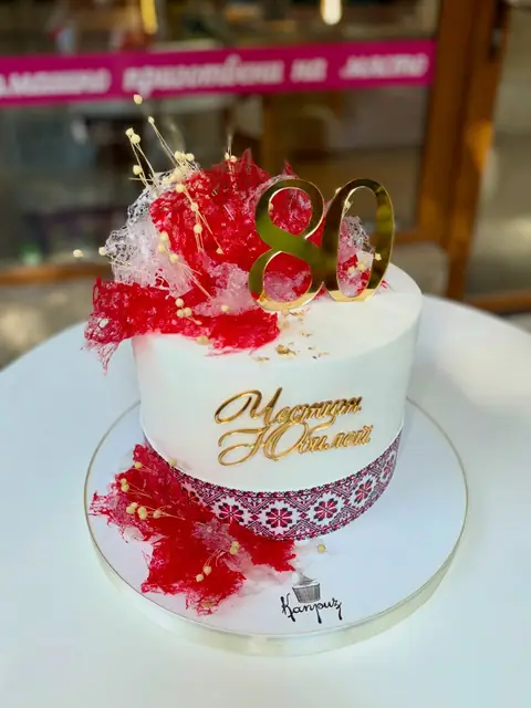 Milestone birthday cakes › For her — fondant, 32 servings