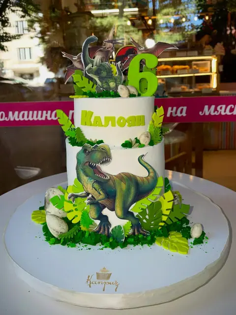 Торти за момчета › Динозаври — крем, 32 парчета
