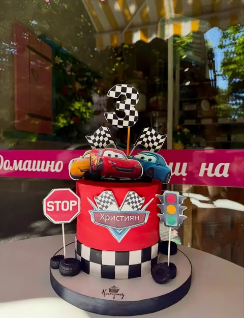 Торти за момчета › Макуин — фондан, 16 парчета