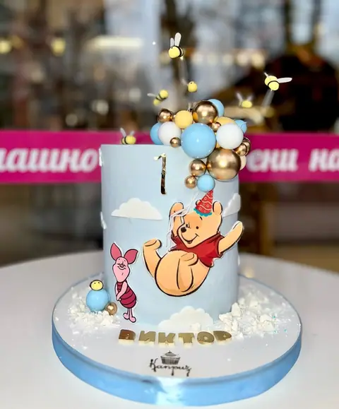 Торти за момчета › Мечо Пух — крем, 20 парчета