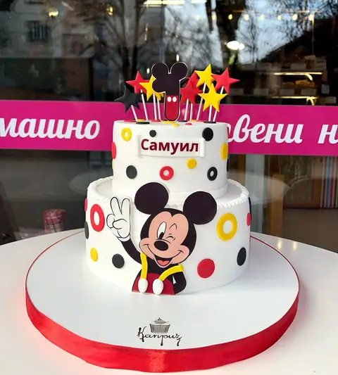Торти за момчета › Мики Маус — фондан, 24 парчета