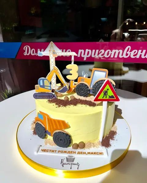 Торти за момчета — фондан, 16 парчета