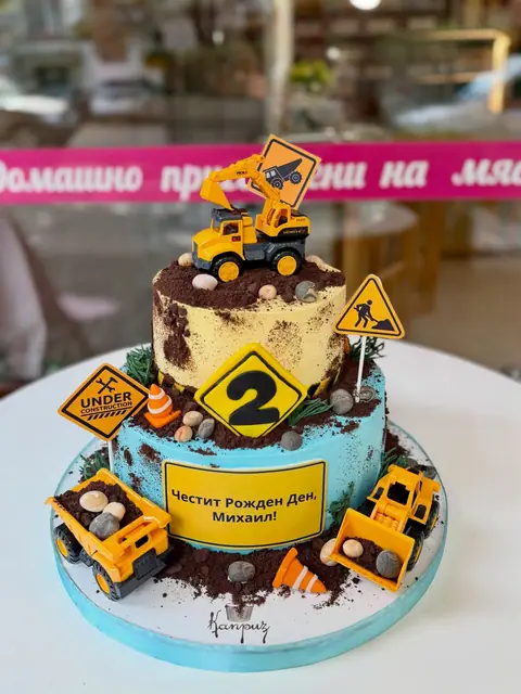Торти за момчета — крем, 30 парчета