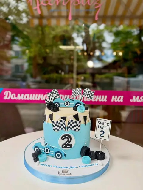 Торти за момчета — крем, 24 парчета