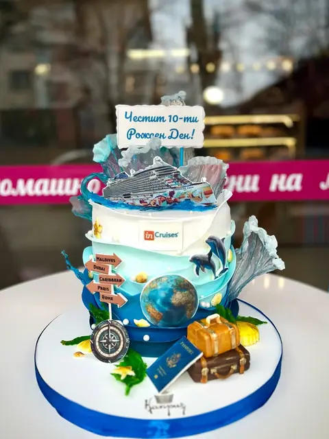 Торти за момчета — фондан, 24 парчета
