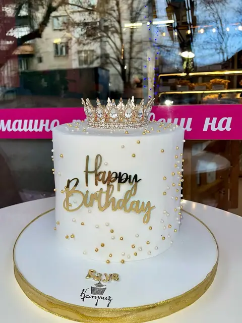 Cakes for girls › Crown — fondant, 24 servings
